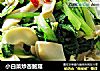 小白菜炒杏鲍菇的做法
