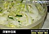洋葱炒白菜的做法
