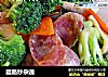 腊肠炒杂蔬的做法