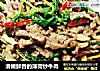 滑嫩鲜香的薄荷炒牛肉的做法
