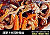 胡萝卜木耳炒肉丝的做法