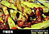 干煸豆角的做法