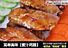 简单美味【蜜汁鸡翅】的做法