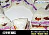 红枣紫薯糕的做法