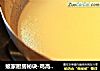 娘家厨房秘诀-鸡高汤及高汤收纳法Chicken stock的做法