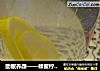 助眠养颜——蜂蜜柠檬茶的做法