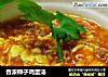 香浓柿子鸡蛋汤的做法