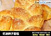 奶油辫子面包的做法