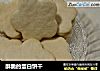 酥脆的蛋白饼干的做法