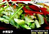 水煮茄子的做法