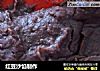 红豆沙馅制作的做法