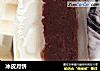 冰皮月饼的做法