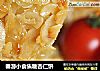 春游小食焦糖杏仁饼的做法