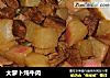 大萝卜炖牛肉的做法
