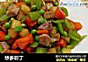 炒多彩丁的做法