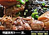 鸭腿系列3—— 淡淡米酿香{香菇鲜笋炖鸭}的做法