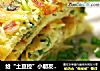 给“土豆控”小朋友的六一礼物【香煎土豆丝鸡蛋饼】的做法