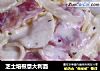 芝士培根意大利面的做法