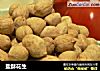 盐酥花生的做法