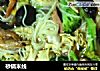 砂锅米线的做法