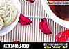 红茶酥脆小甜饼的做法