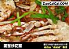 姜葱炒花蟹的做法