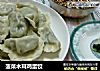 菠菜木耳鸡蛋饺的做法
