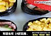 军舰寿司（4款简易做法）的做法