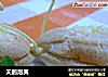 天鹅泡芙的做法