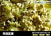 鸡刨豆腐做法(6)的做法