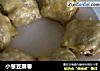 小葱豆腐卷的做法