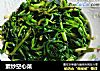素炒空心菜的做法