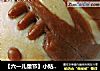 【六一儿童节】小姑娘面包（一）——棉线帽子的做法