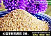 心蓝手制私房菜【秘制五香蒸肉粉】——单翼的天使拥抱才能飞翔的做法