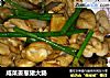 咸菜姜葱猪大肠的做法