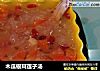 木瓜银耳莲子汤的做法