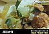 风味大包的做法