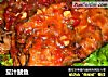 茄汁鲅鱼的做法