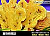 葱香蝴蝶酥的做法