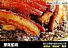 芽菜扣肉的做法