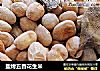 盐烤五香花生米的做法