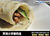 荠菜小饼卷肉丝的做法