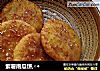 紫薯南瓜饼,◇◆的做法