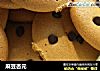 麻豆杏元的做法