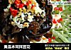 黄瓜木耳拌豆花的做法