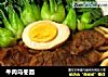 牛肉乌冬面的做法