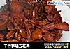 干竹笋烧五花肉的做法