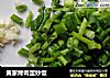 黄家烤肉蛋炒饭的做法