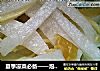 夏季凉菜必备——泡椒腌萝卜丝的做法