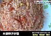 木须柿子炒饭的做法